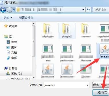 jar文件怎么打开