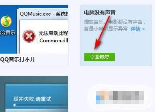 电脑插上耳机没声音怎么办 电脑插上耳机没声音怎么办