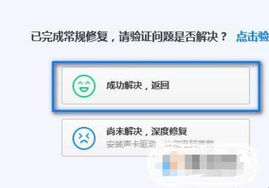 电脑插上耳机没声音怎么办 电脑插上耳机没声音怎么办