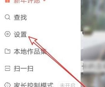 怎样在快手上卖东西