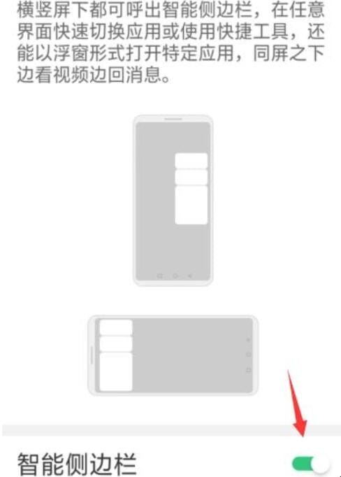 oppor15怎么录屏