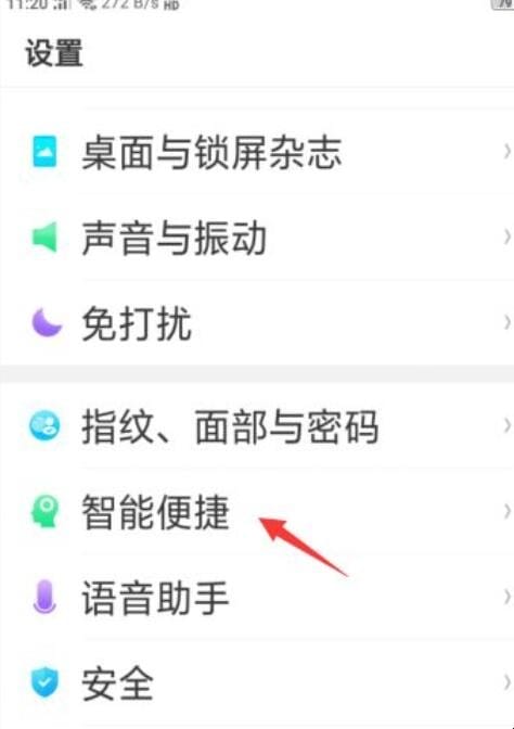 oppor15怎么录屏