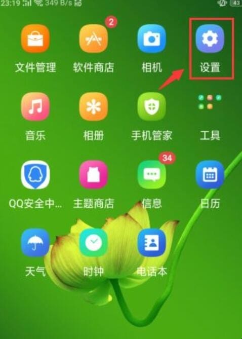 oppor15怎么录屏