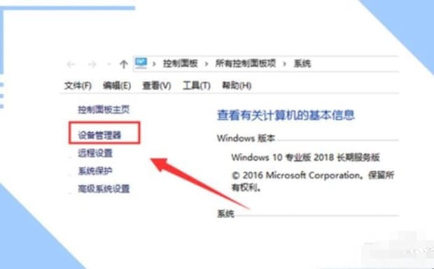 电脑蓝牙搜索不到设备怎么办