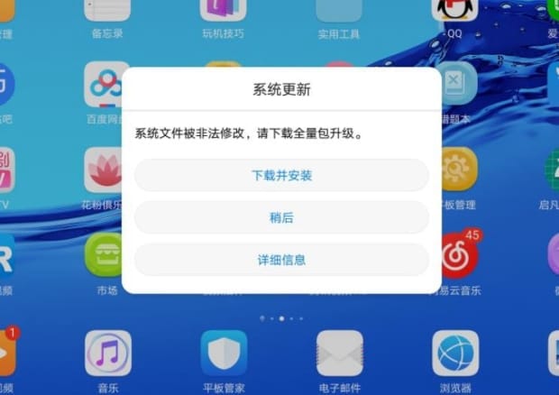 华为手机如何隐藏游戏