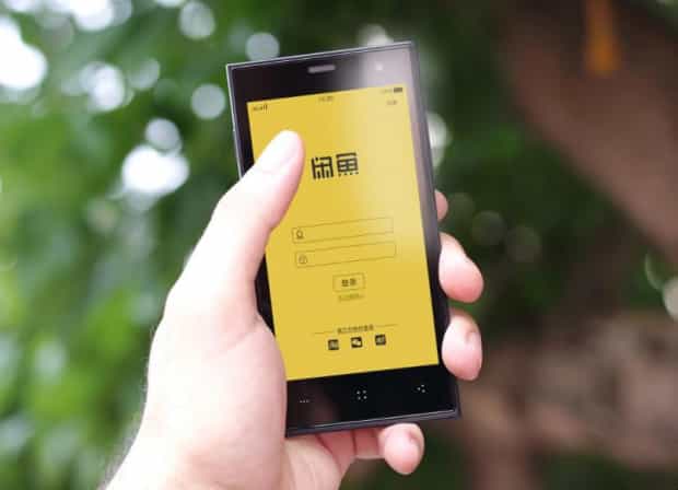 闲鱼