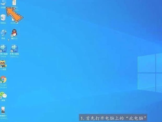 win10如何禁用自带键盘