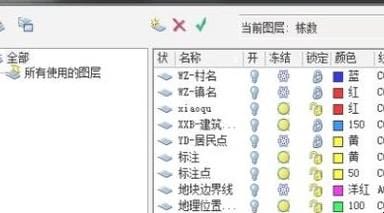 cad图层怎么调出来