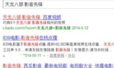 影音先锋怎么看片 影音先锋怎么看片