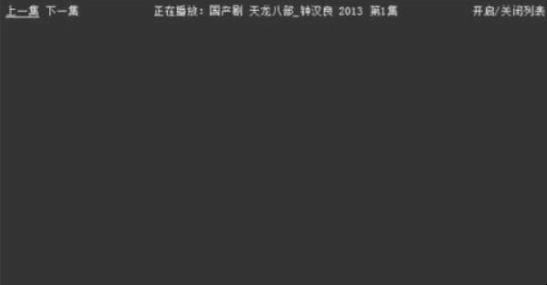 影音先锋怎么看片 影音先锋怎么看片