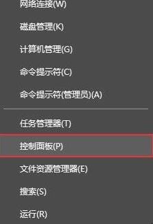 Windows10如何共享打印机