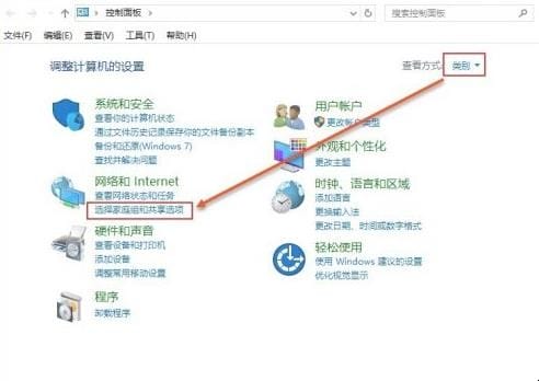Windows10如何共享打印机