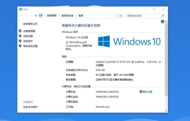 Windows10如何共享打印机