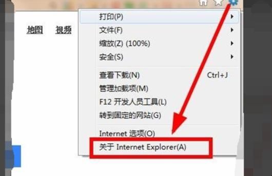 ie浏览器怎么升级