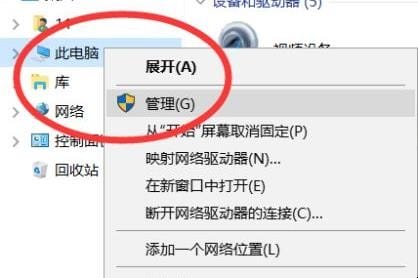 如何更改电脑账户名称、
