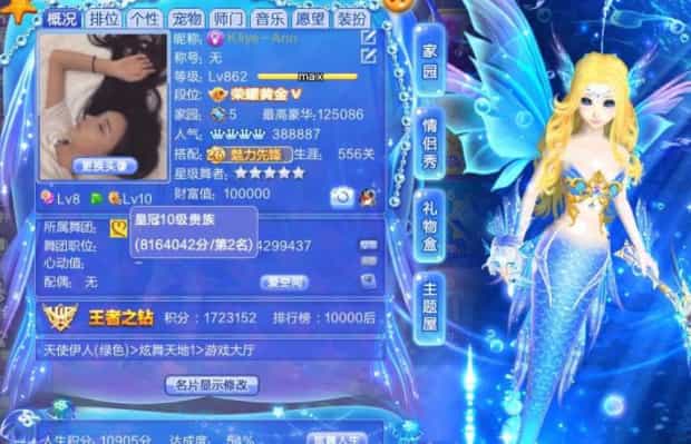 添加QQ好友多长时间怎么查看