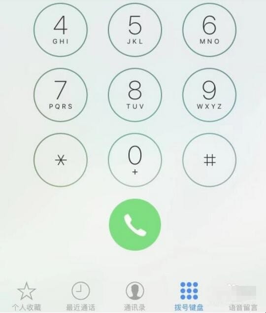 苹果信号怎么改回圆点