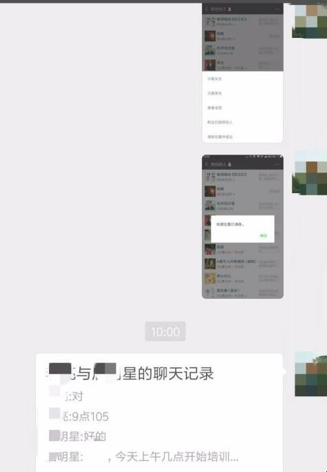 怎么转发微信聊天记录