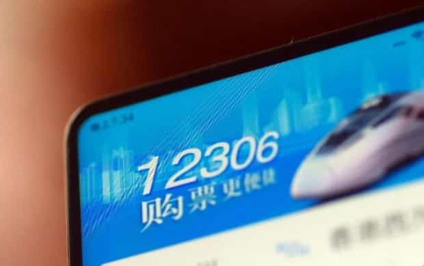 12306怎么注销重新注册