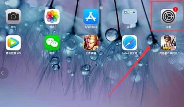 ipad手写键盘怎么设置