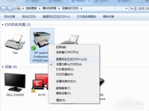 解决打印机显示暂停无法打印,打印机无法打印显示已暂停怎么解决