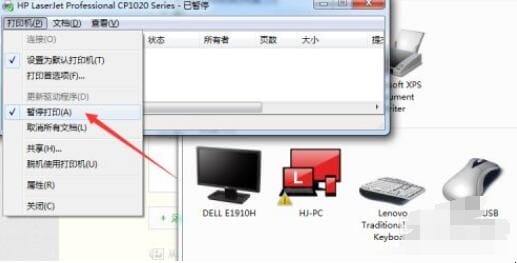 解决打印机显示暂停无法打印,打印机无法打印显示已暂停怎么解决