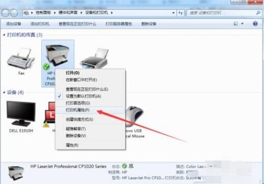 解决打印机显示暂停无法打印,打印机无法打印显示已暂停怎么解决