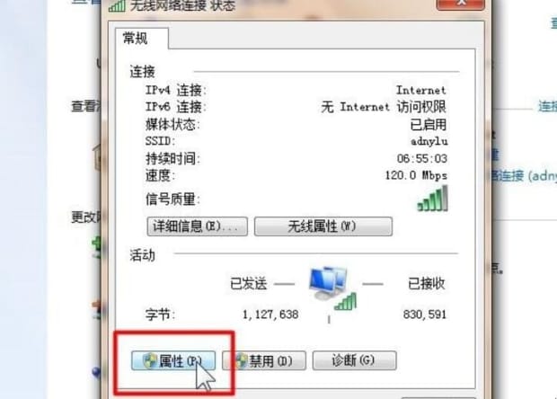 电脑无法连接手机热点怎么办