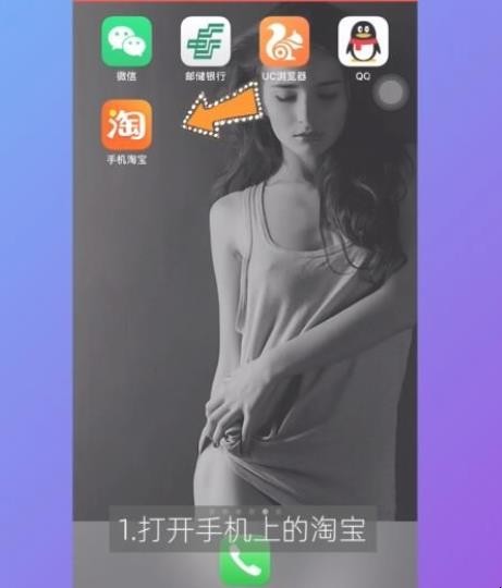 怎样开淘宝店
