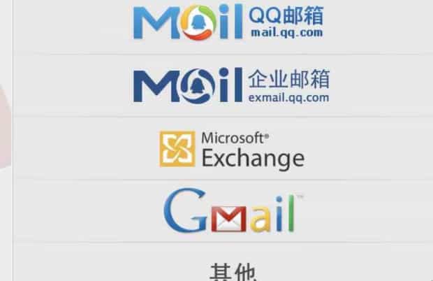 foxmail邮件怎么撤回