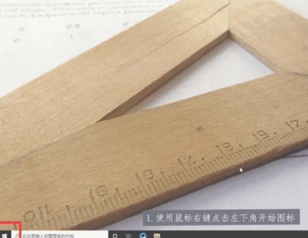 如何破解电脑开机密码