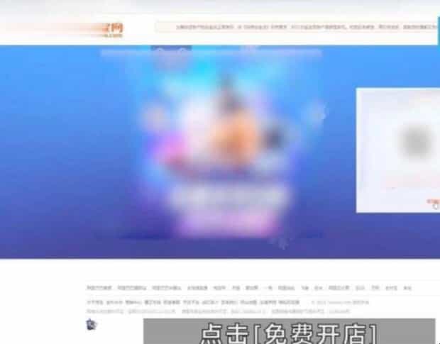 淘宝保证金怎么退回