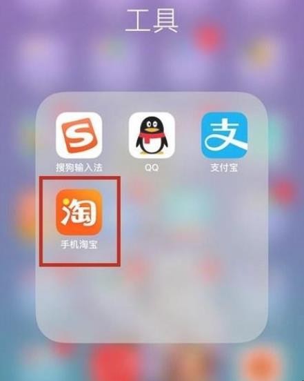 淘宝如何投诉卖家