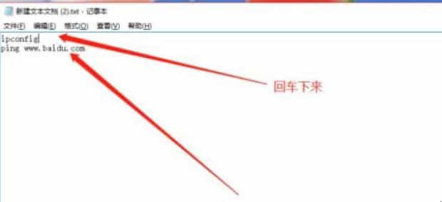 怎么写一个bat文件