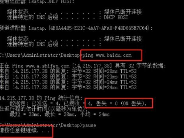 怎么写一个bat文件