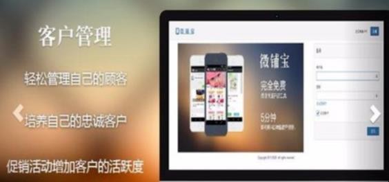 微信怎么开店