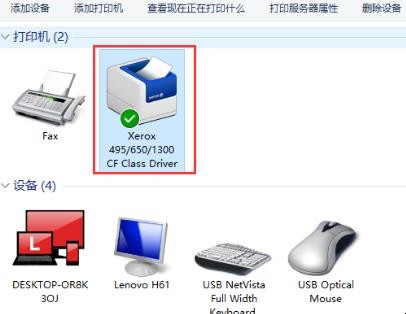 word图片不显示怎么回事