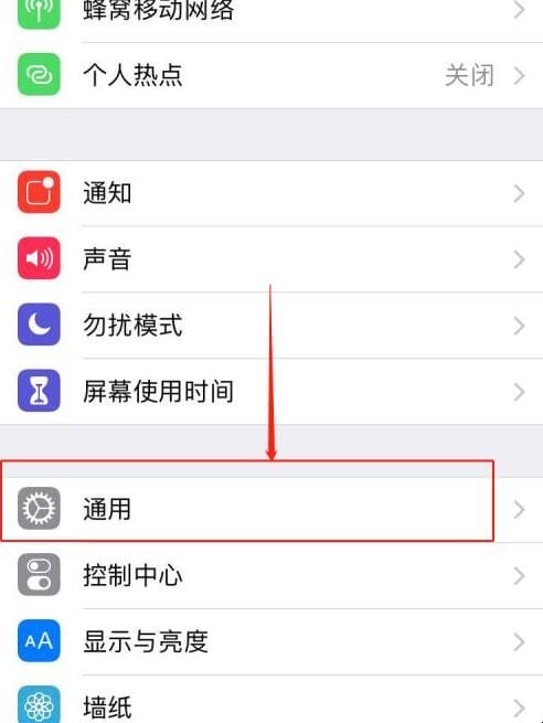 苹果手机小圆点怎么取消 苹果手机小圆点怎么取消