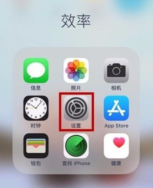 iphone录屏怎么设置