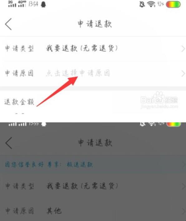 拼多多商家不发货怎么处理