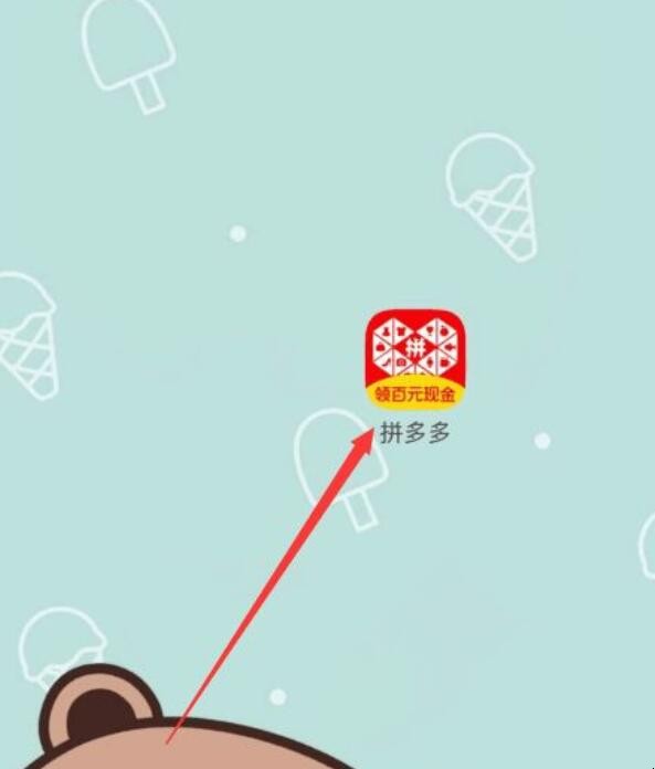拼多多商家不发货怎么处理