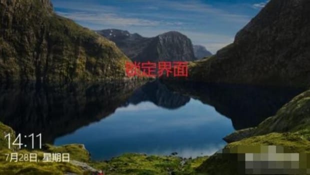 win10怎么锁屏