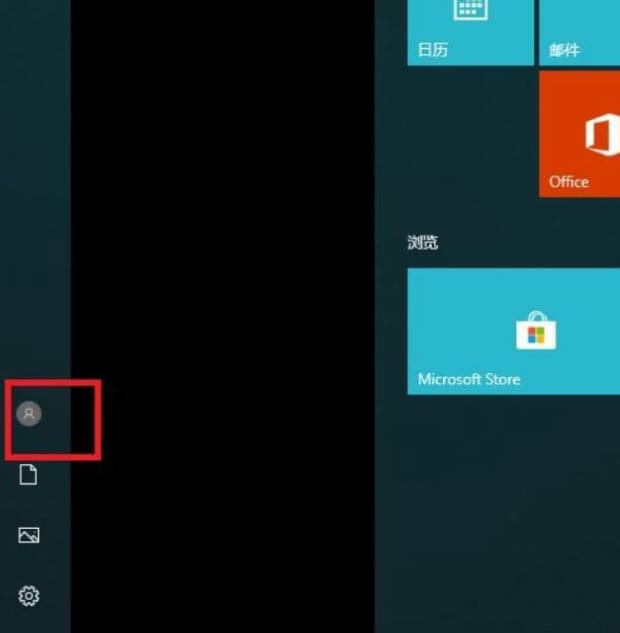 win10怎么锁屏