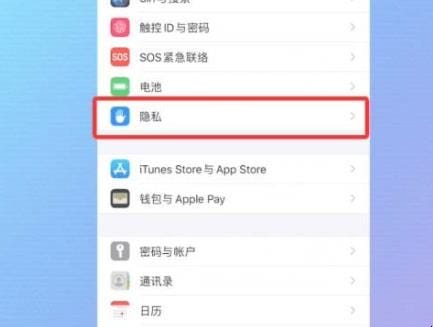 手机关机了还可以定位找人吗,手机被偷怎么定位追踪