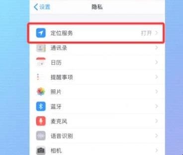 手机关机了还可以定位找人吗,手机被偷怎么定位追踪