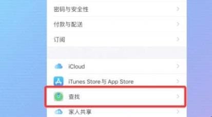 手机关机了还可以定位找人吗,手机被偷怎么定位追踪