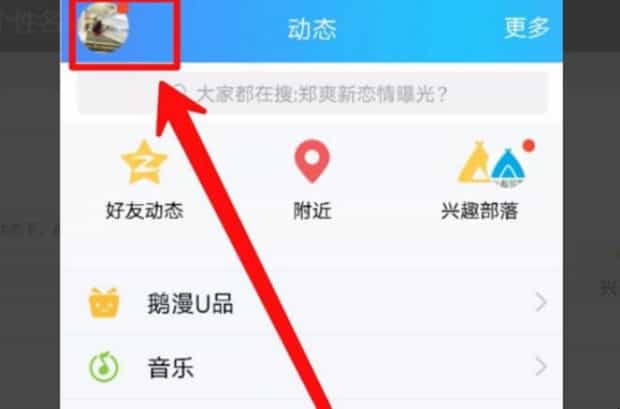 qq个性名片怎么设置自定义