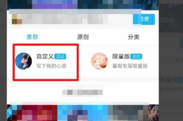 qq个性名片怎么设置自定义