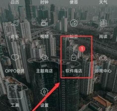 oppor9怎么录屏