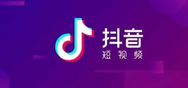 抖音怎么查看历史浏览记录